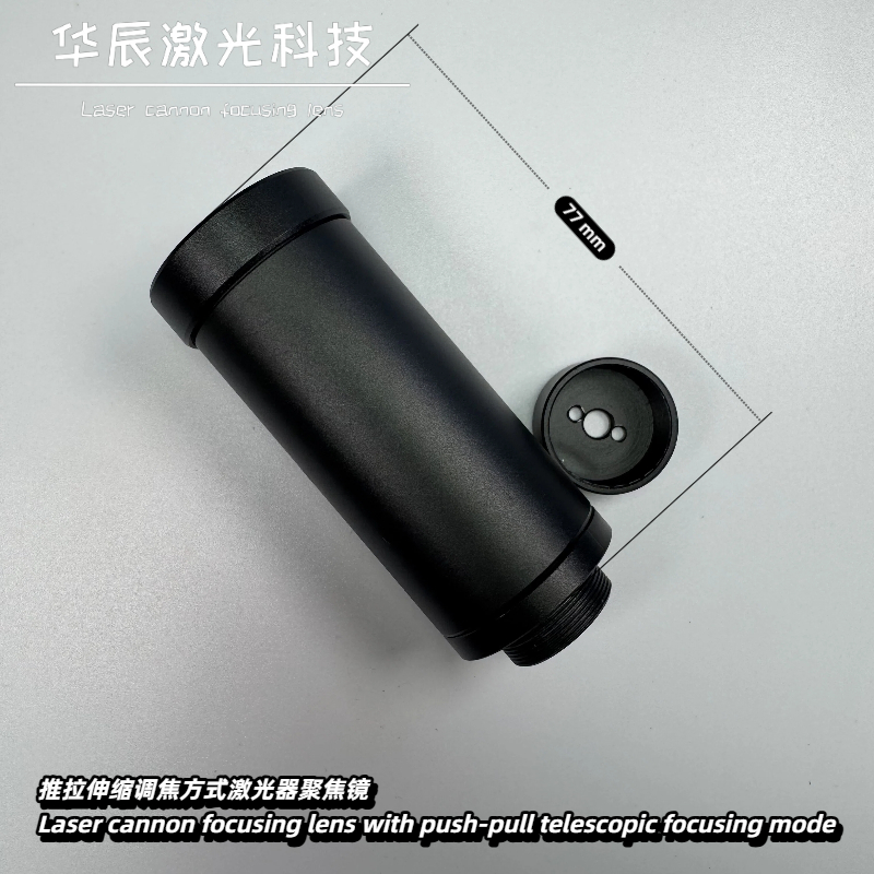 telescopic adjustable focus be - Laser Beam Expander ulasan dan harga