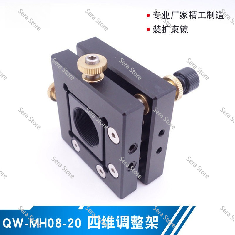 Optical Experimental Setup Las - Laser Beam Expander ulasan dan harga